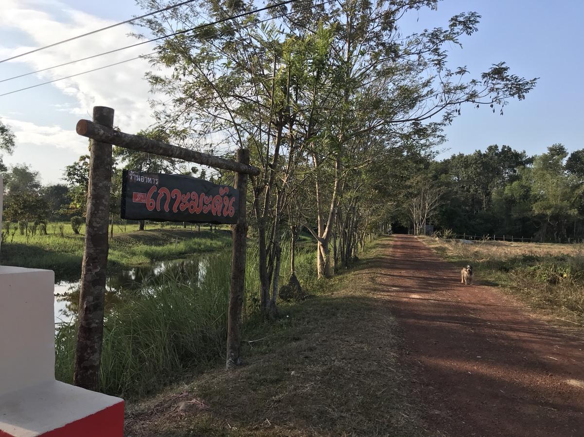 Koh Madan Camp Nakhon Nayok Ngoại thất bức ảnh